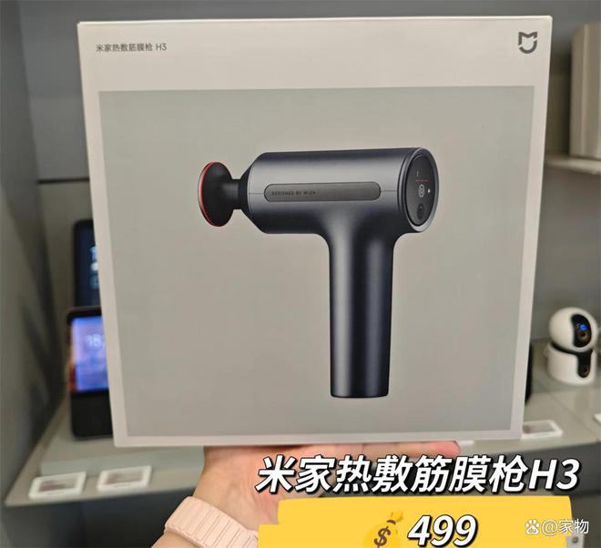 全部家电用小米怎么样__雷军贴牌家电