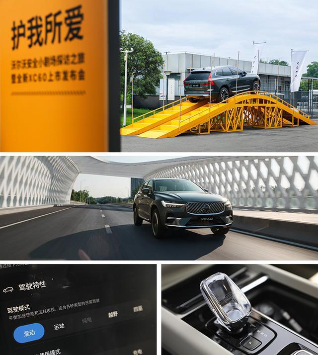 奔驰宝马沃尔沃哪个牌子好__沃尔沃宝马