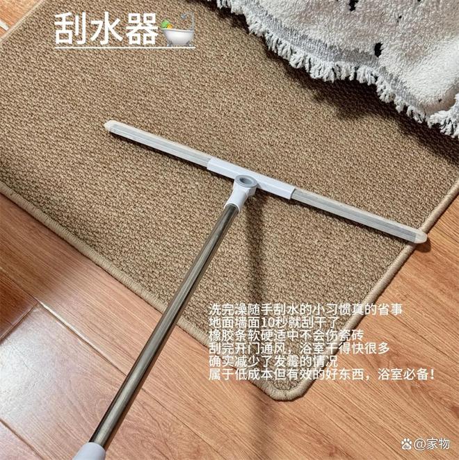 晒晒我妈在并夕夕买的“清洁佳品”，曾经：便宜货，用后：真服了_晒晒我妈在并夕夕买的“清洁佳品”，曾经：便宜货，用后：真服了_