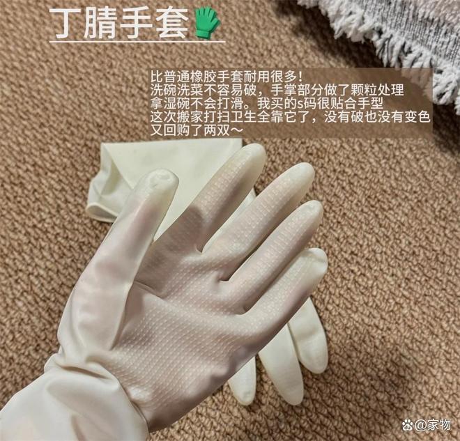 晒晒我妈在并夕夕买的“清洁佳品”，曾经：便宜货，用后：真服了_晒晒我妈在并夕夕买的“清洁佳品”，曾经：便宜货，用后：真服了_