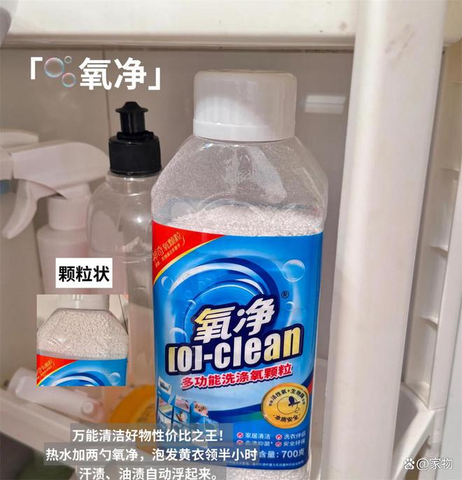 晒晒我妈在并夕夕买的“清洁佳品”，曾经：便宜货，用后：真服了_晒晒我妈在并夕夕买的“清洁佳品”，曾经：便宜货，用后：真服了_