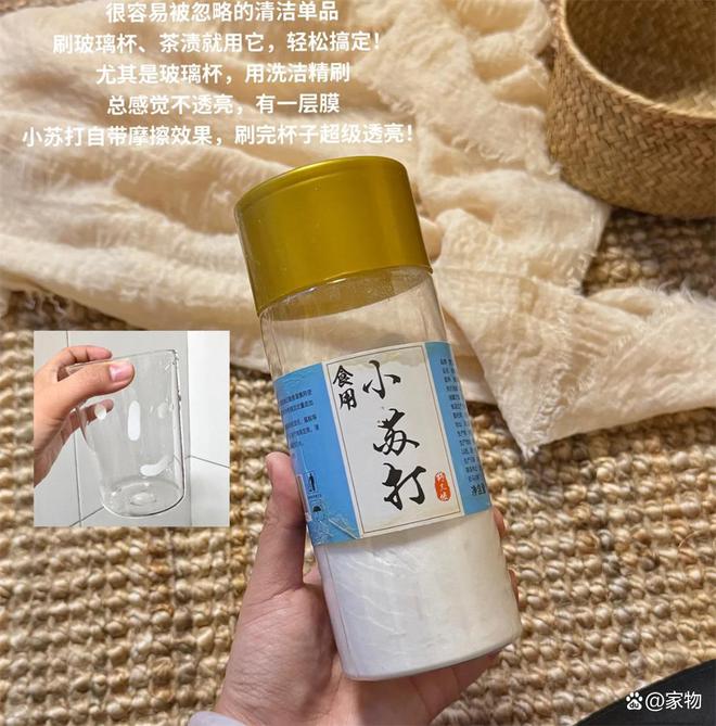 晒晒我妈在并夕夕买的“清洁佳品”，曾经：便宜货，用后：真服了_晒晒我妈在并夕夕买的“清洁佳品”，曾经：便宜货，用后：真服了_