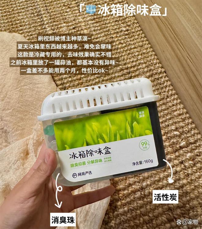 _晒晒我妈在并夕夕买的“清洁佳品”，曾经：便宜货，用后：真服了_晒晒我妈在并夕夕买的“清洁佳品”，曾经：便宜货，用后：真服了