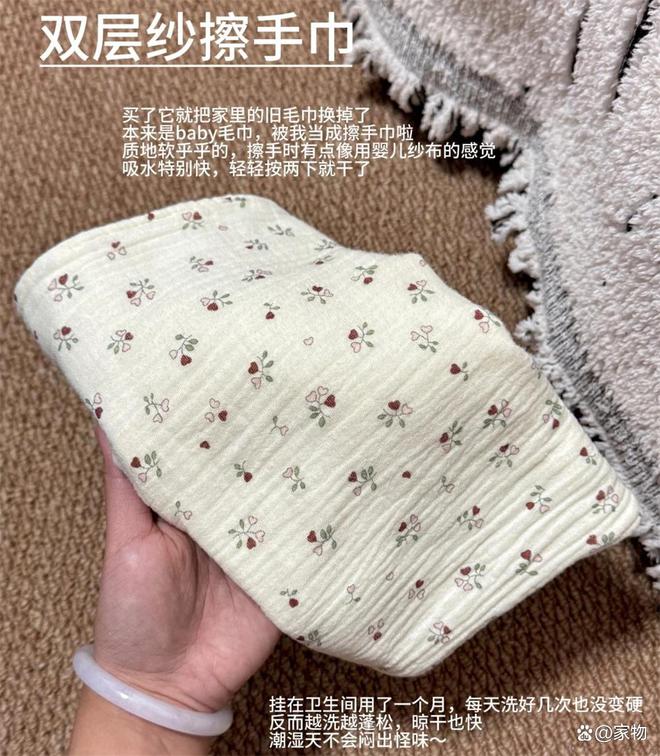 晒晒我妈在并夕夕买的“清洁佳品”，曾经：便宜货，用后：真服了_晒晒我妈在并夕夕买的“清洁佳品”，曾经：便宜货，用后：真服了_