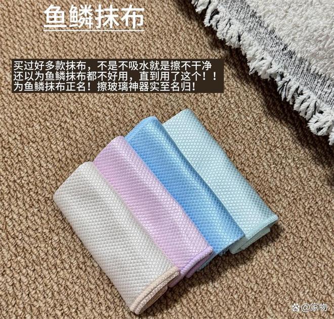 _晒晒我妈在并夕夕买的“清洁佳品”，曾经：便宜货，用后：真服了_晒晒我妈在并夕夕买的“清洁佳品”，曾经：便宜货，用后：真服了