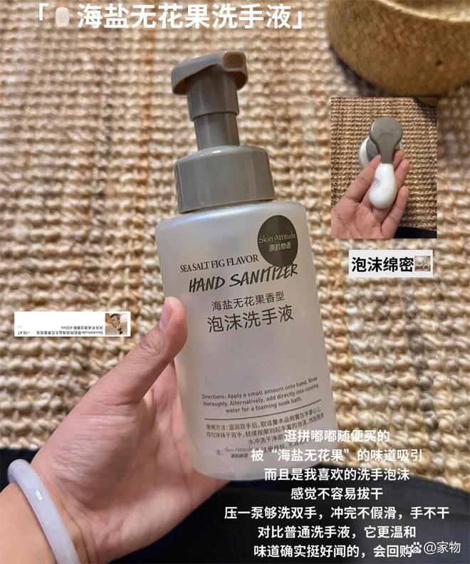 晒晒我妈在并夕夕买的“清洁佳品”，曾经：便宜货，用后：真服了_晒晒我妈在并夕夕买的“清洁佳品”，曾经：便宜货，用后：真服了_