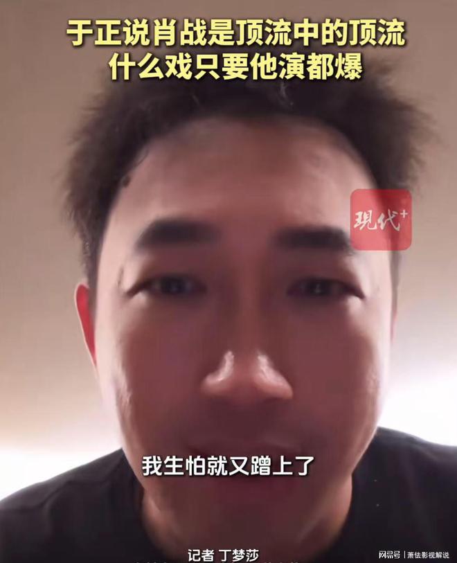 肖战三次退圈后，央视为何力挺他？
