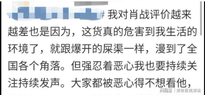 _央视主持人力挺肖战_央视对肖战的态度到底怎么样
