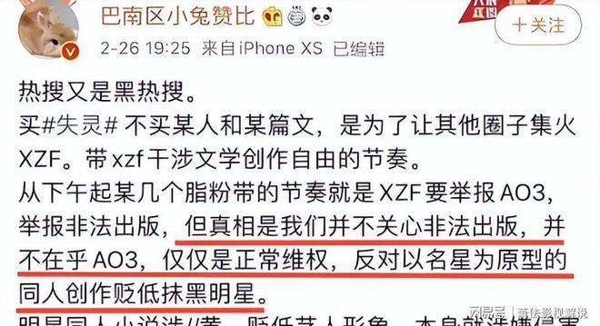 央视主持人力挺肖战_央视对肖战的态度到底怎么样_