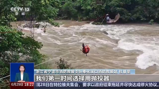 “玩水胜地”或突变“险境” 网红打卡点汛期藏隐患