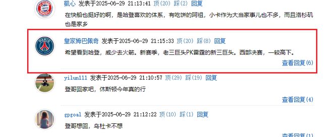 _哈登拒绝交换球衣_阿泰肘击哈登美国球迷