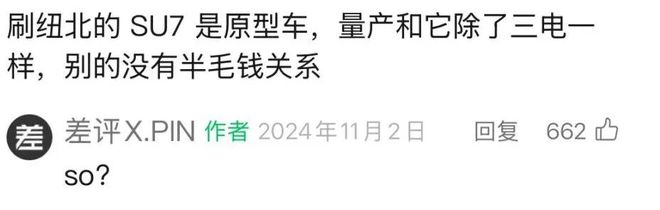 小米商城已达今日购买上限__小米友商