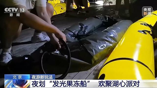 天目花海漂流怎么样_花海潮玩夜游节_