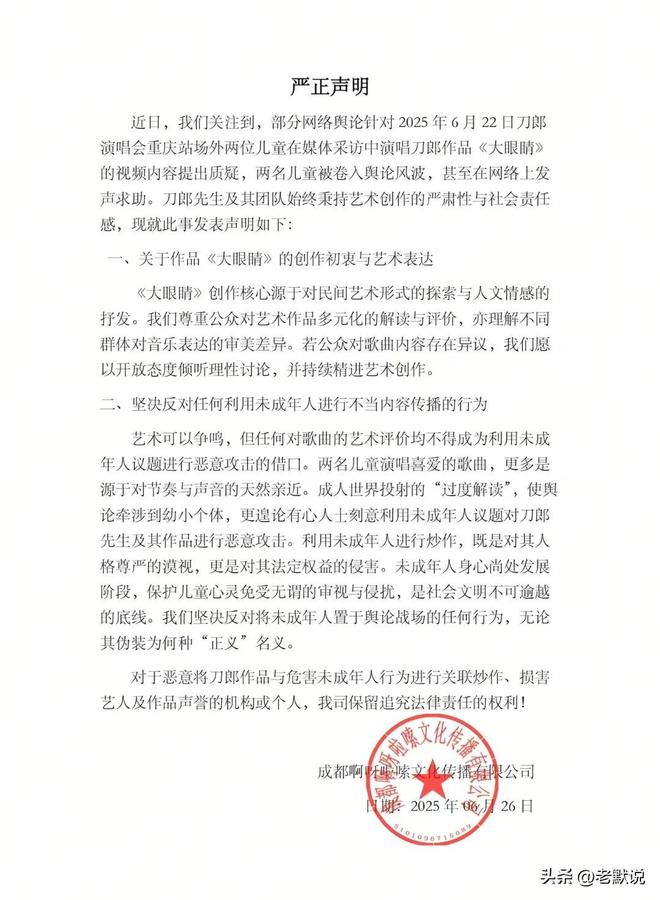 小米副总裁发宣传文案被指低俗__社会上对于青少年自信的误导