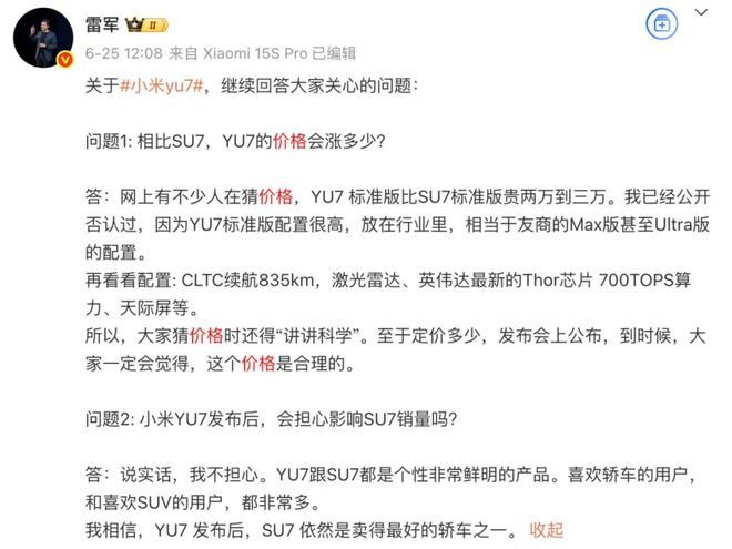 _小米消费者业务官网零售店_小米消费是真的吗