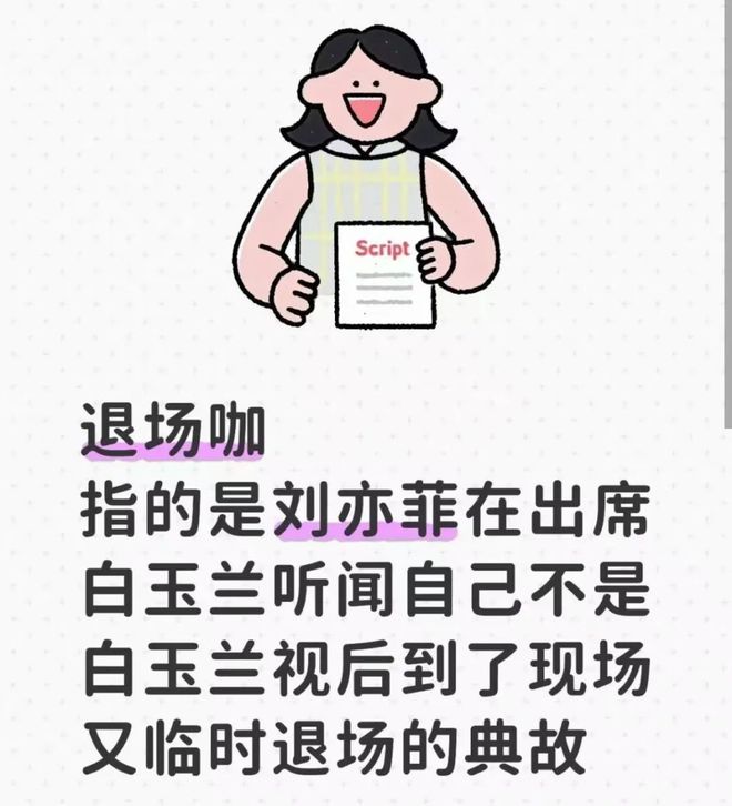 巩俐金马奖缺席颁奖_宋承宪刘亦菲颁奖礼_