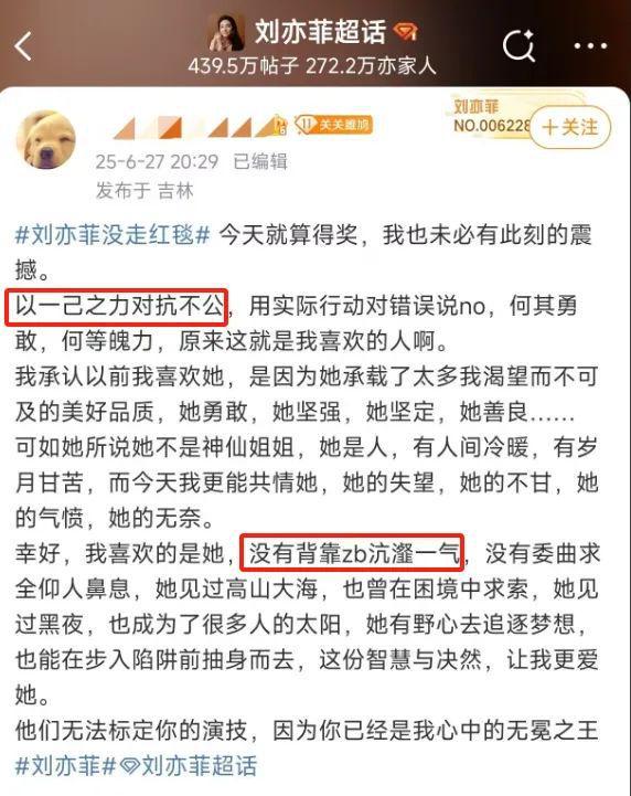 宋承宪刘亦菲颁奖礼_巩俐金马奖缺席颁奖_