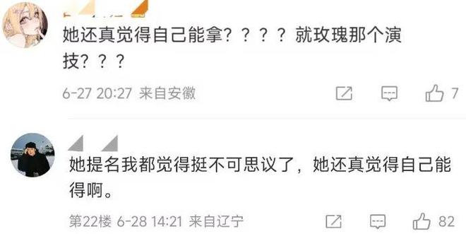 巩俐金马奖缺席颁奖_宋承宪刘亦菲颁奖礼_