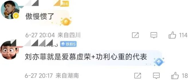 _巩俐金马奖缺席颁奖_宋承宪刘亦菲颁奖礼