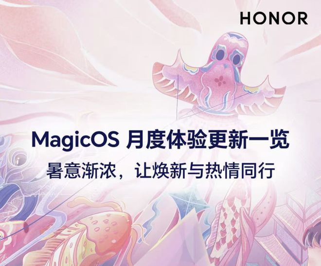 荣耀手机受信任的凭据_荣耀手机在哪里设置信任软件_
