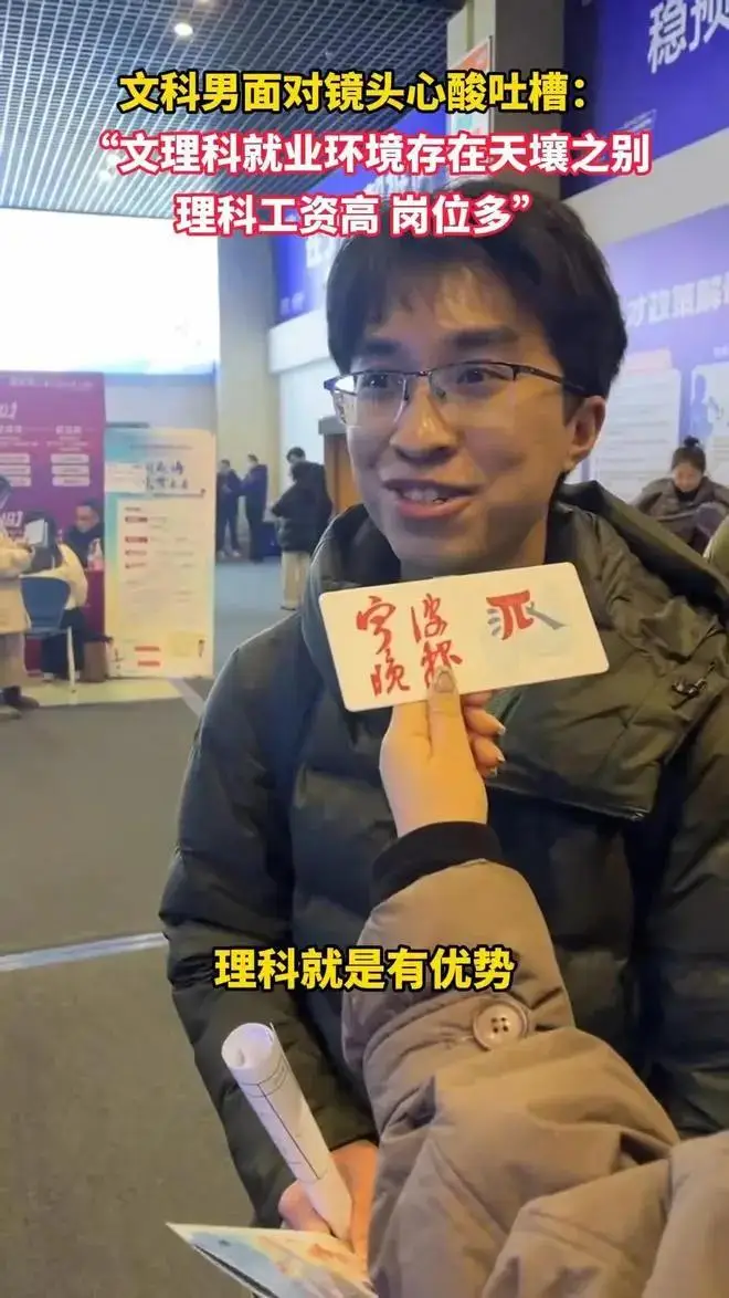 _张雪峰言论再惹争议：文科不考公就是干销售_张雪峰言论再惹争议：文科不考公就是干销售