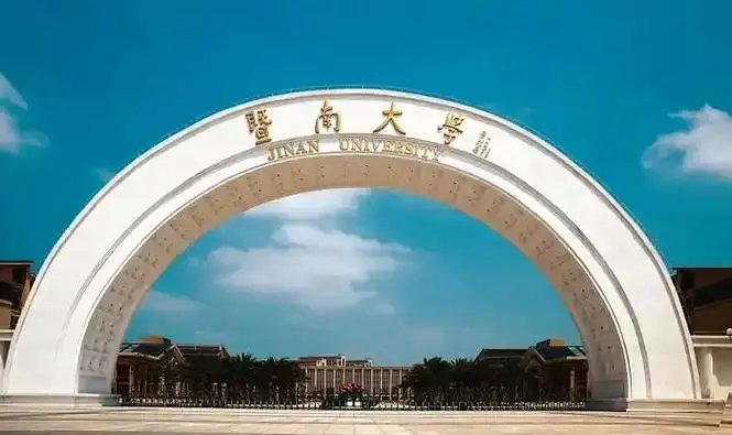 广东高校排名大洗牌：暨大远超华师大，广中医第14，惠州学院第30