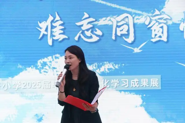 _跨维共融 素养共生——中原区建设路小学六年级学习成果展_跨维共融 素养共生——中原区建设路小学六年级学习成果展