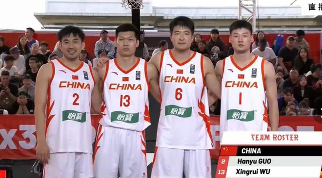 _男篮三人赛_三人篮球加时赛