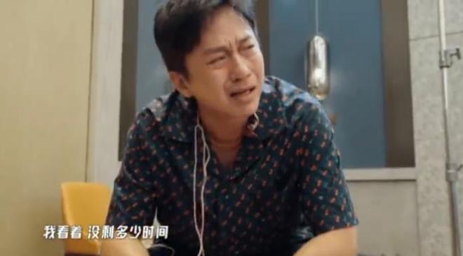 邓超《五哈》收官情绪失控，哭成“悲伤蛙”表情包_邓超《五哈》收官情绪失控，哭成“悲伤蛙”表情包_