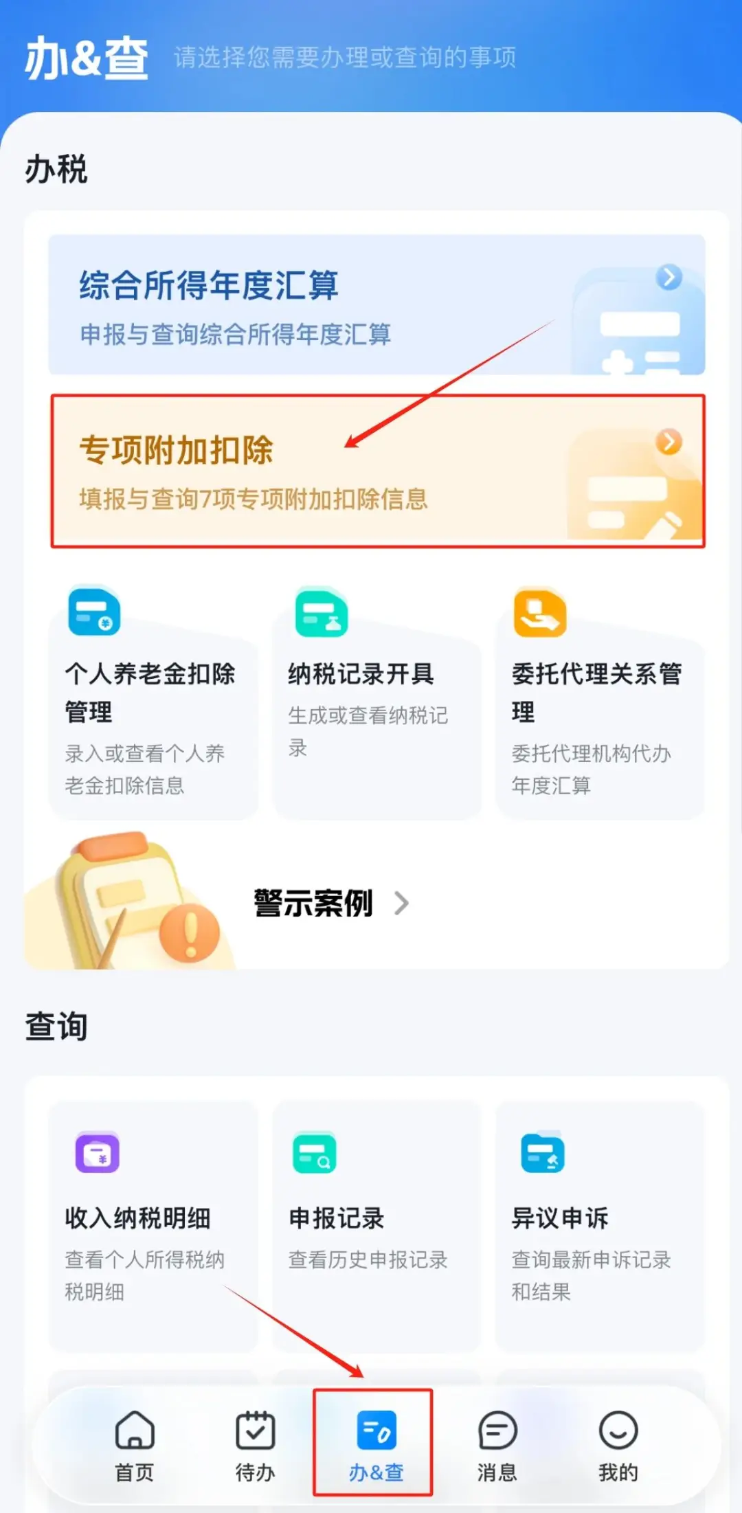拿证的法考人注意了！这笔钱别忘记领