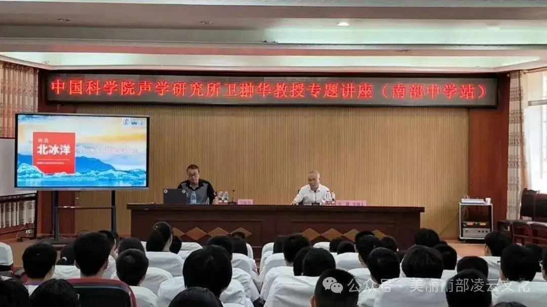 卫伟中科院__中科院卫生研究所