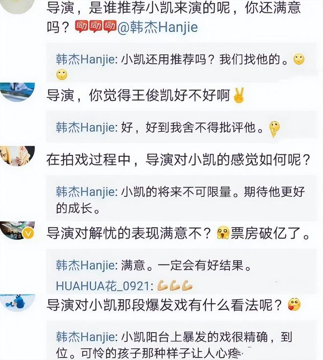 _王俊凯不拍戏在做什么_王俊凯因为拍什么剧要很瘦