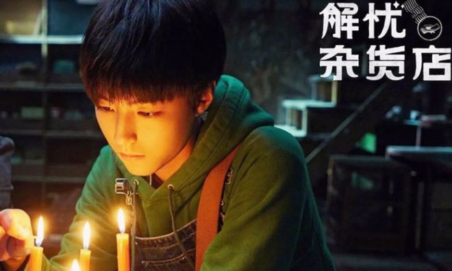_王俊凯不拍戏在做什么_王俊凯因为拍什么剧要很瘦