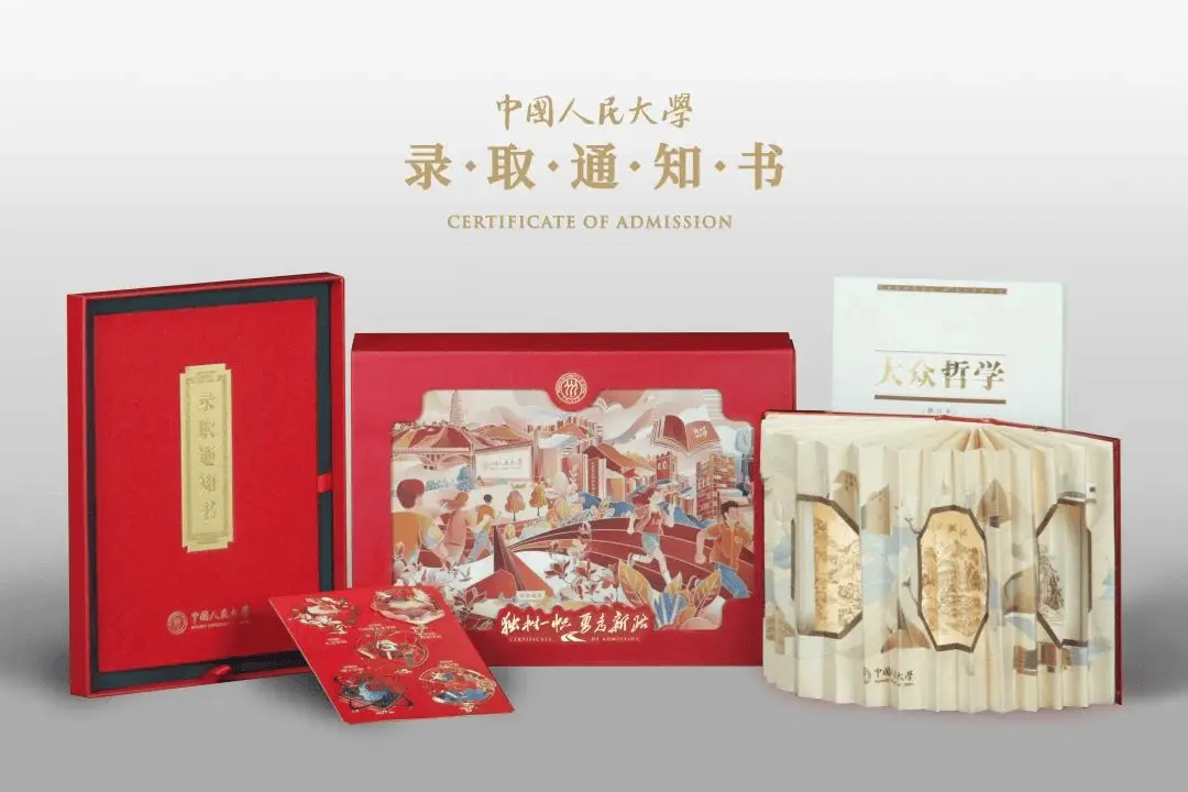 录取见过等到通知书的人__录取后通知书一直没到咋办
