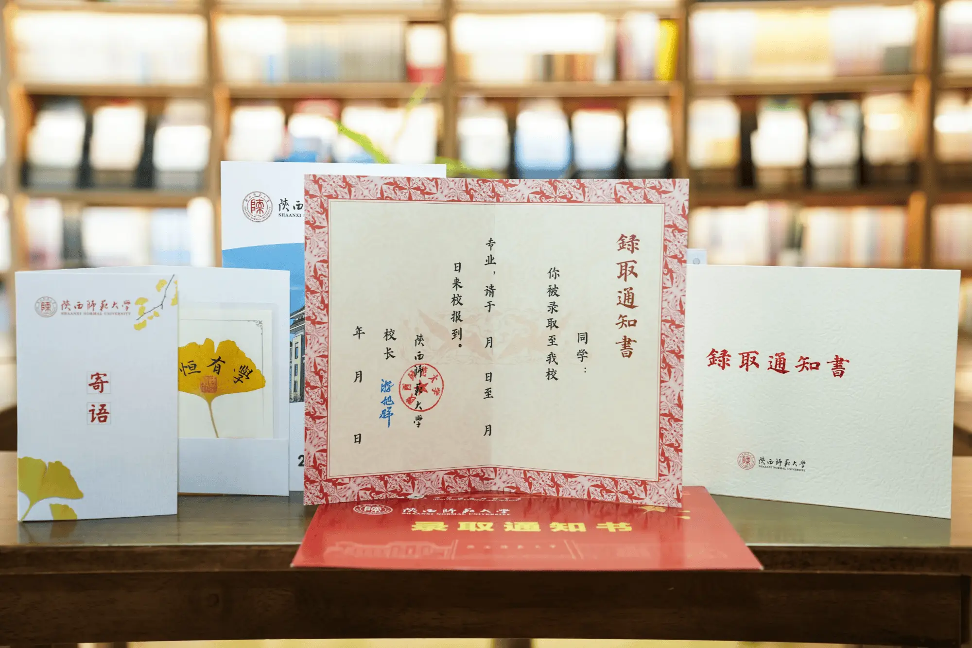 _录取见过等到通知书的人_录取后通知书一直没到咋办