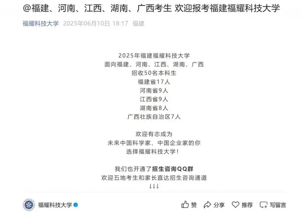富豪建大学_刚上大学投资了富豪榜_