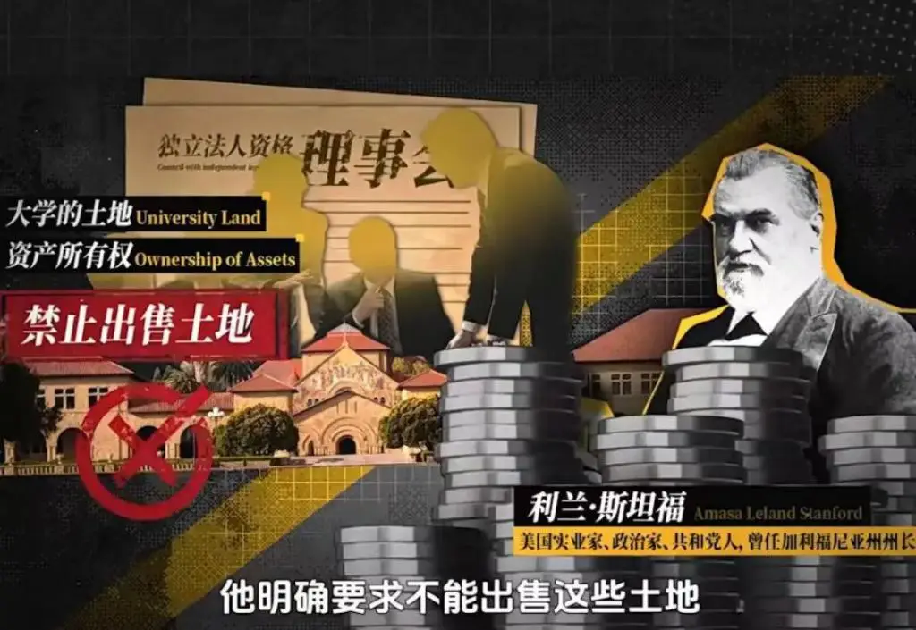 富豪建大学_刚上大学投资了富豪榜_