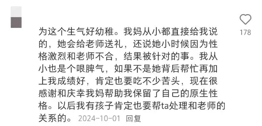 有人389分捡漏211，有人超一本线要托关系报大专_有人389分捡漏211，有人超一本线要托关系报大专_