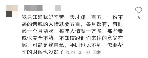 _有人389分捡漏211，有人超一本线要托关系报大专_有人389分捡漏211，有人超一本线要托关系报大专