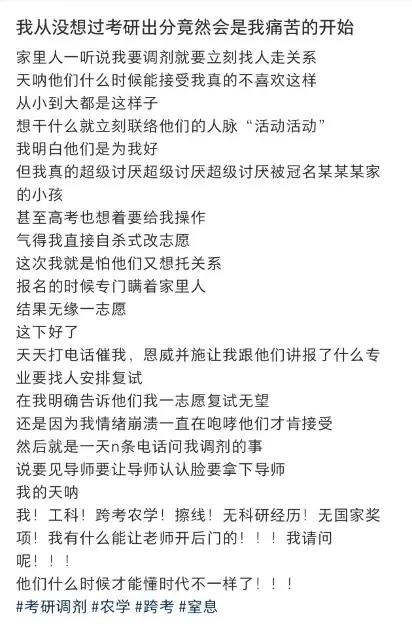 _有人389分捡漏211，有人超一本线要托关系报大专_有人389分捡漏211，有人超一本线要托关系报大专