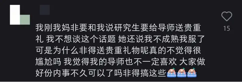 有人389分捡漏211，有人超一本线要托关系报大专_有人389分捡漏211，有人超一本线要托关系报大专_