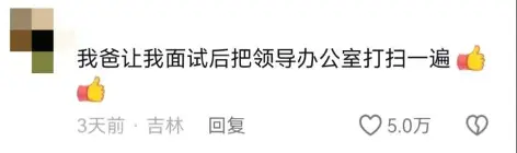 有人389分捡漏211，有人超一本线要托关系报大专_有人389分捡漏211，有人超一本线要托关系报大专_