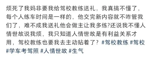 有人389分捡漏211，有人超一本线要托关系报大专_有人389分捡漏211，有人超一本线要托关系报大专_