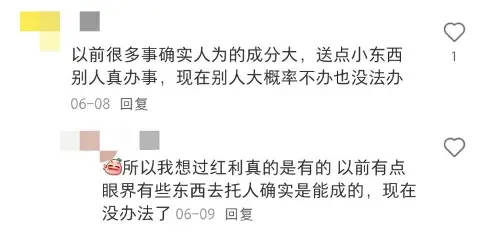 有人389分捡漏211，有人超一本线要托关系报大专__有人389分捡漏211，有人超一本线要托关系报大专