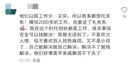 有人389分捡漏211，有人超一本线要托关系报大专_有人389分捡漏211，有人超一本线要托关系报大专_