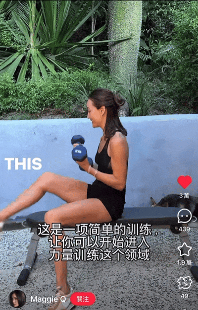 46岁官宣结婚美上热搜？看完不得不说太狠了，这才是经济上行的美_46岁官宣结婚美上热搜？看完不得不说太狠了，这才是经济上行的美_