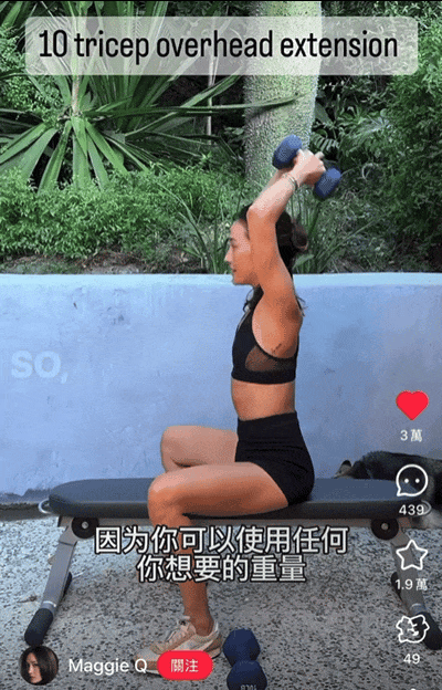 _46岁官宣结婚美上热搜？看完不得不说太狠了，这才是经济上行的美_46岁官宣结婚美上热搜？看完不得不说太狠了，这才是经济上行的美