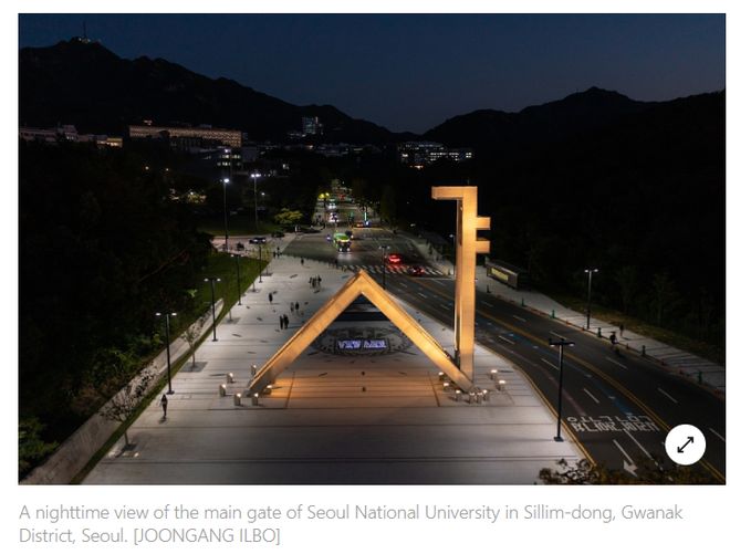 韩国汉阳大学首尔校区_步步惊心引爆韩国_