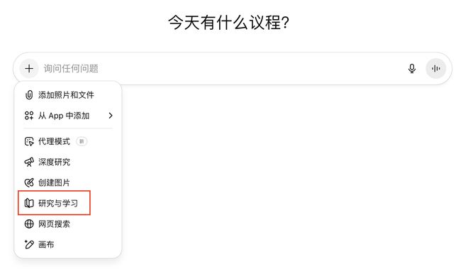刚刚，OpenAI给大学生做了个新外挂！ChatGPT一键变老师，免费可用__刚刚，OpenAI给大学生做了个新外挂！ChatGPT一键变老师，免费可用