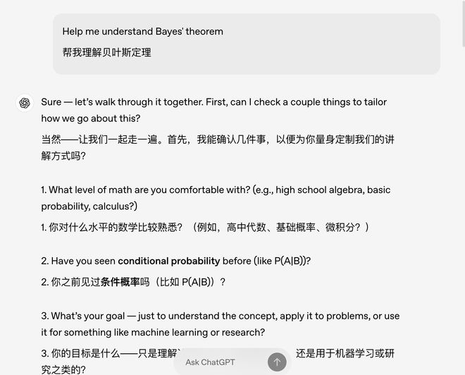 刚刚，OpenAI给大学生做了个新外挂！ChatGPT一键变老师，免费可用_刚刚，OpenAI给大学生做了个新外挂！ChatGPT一键变老师，免费可用_